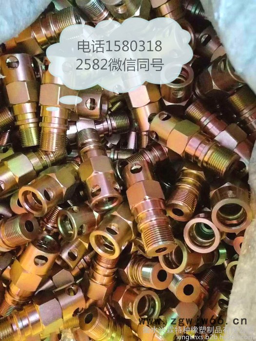 智宸可定制 接头座 液压接头座 矿用接头座 液压接头 液压管件图7