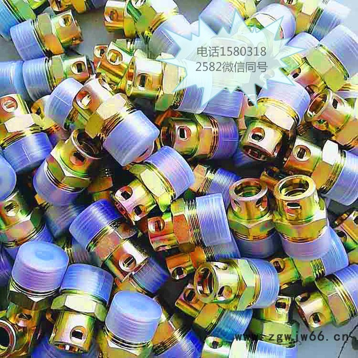 智宸可定制 接头座 液压接头座 矿用接头座 液压接头 液压管件图8