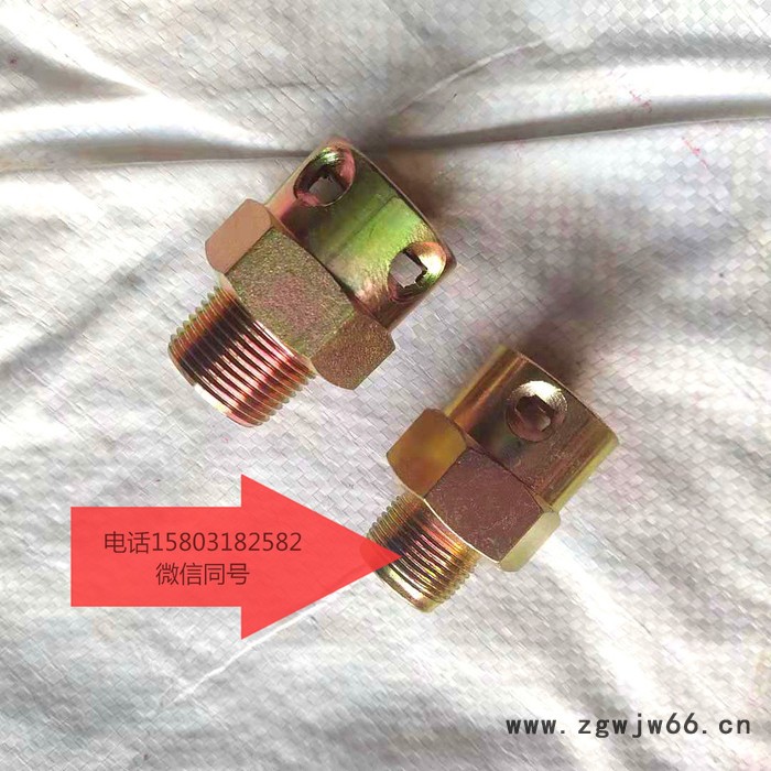 智宸可定制 接头座 液压接头座 矿用接头座 液压接头 液压管件图4