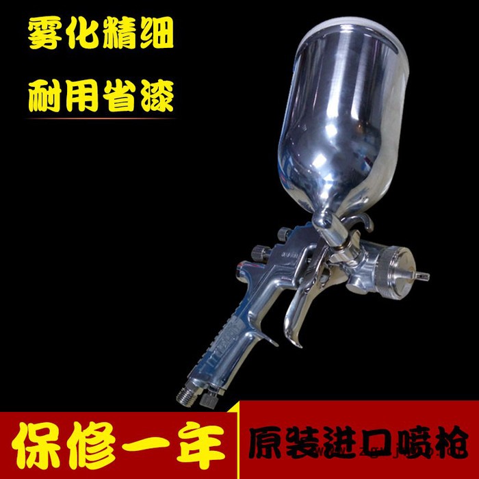 锎创数码供应进口 喷漆喷枪图2