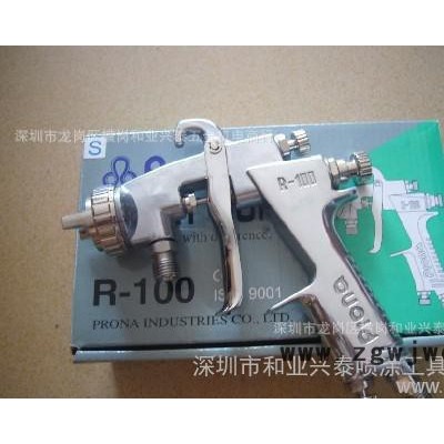 喷枪-大量台湾宝丽R-200-G15汽车和工业喷涂喷枪