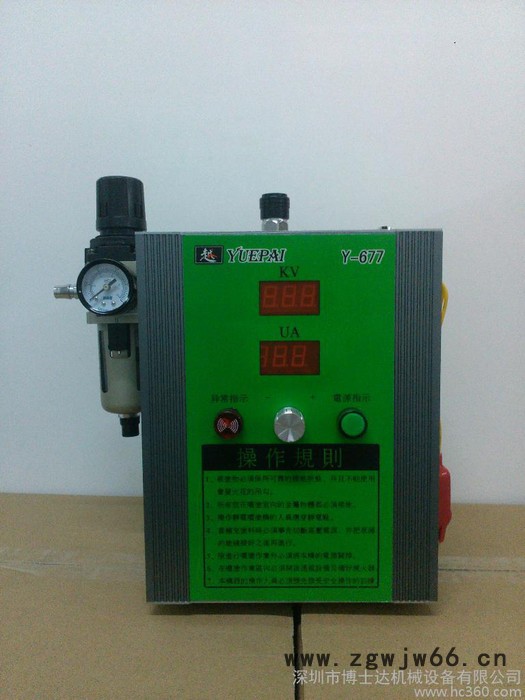 油漆喷枪、静电手动液体喷枪图2