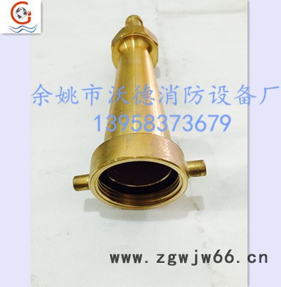 美式直流铜水枪，黄铜美式直流喷枪，船用直流喷枪图2