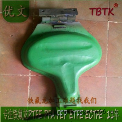 专业提供自行车坐垫模具铁氟龙加工特氟龙喷涂 喷涂加工