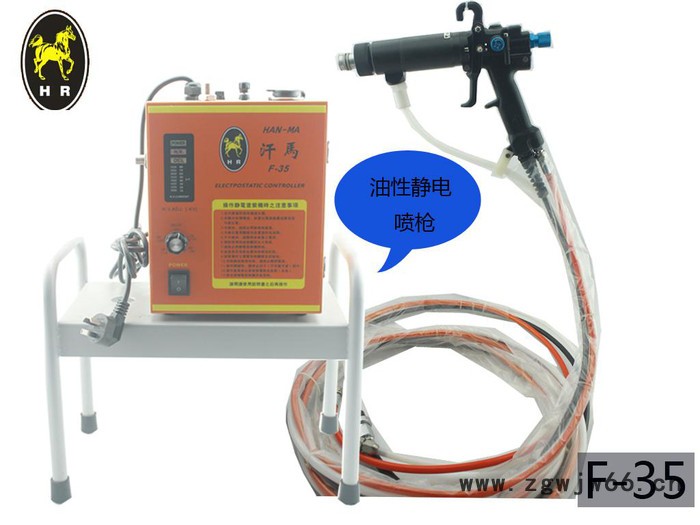 台湾汗马静电喷枪 液体静电喷枪 喷涂枪
