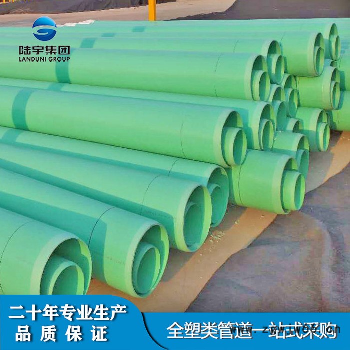 pvcuh排水管pvc排水排污管pvc排水管 可定制 PVC-UH排水管生产厂家pvc管材管件图4