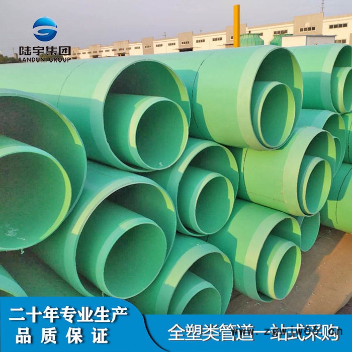 pvcuh排水管pvc排水排污管pvc排水管 可定制 PVC-UH排水管生产厂家pvc管材管件图5