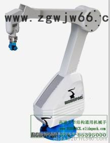 珠海依利达/罗博派克ROBOPAC-P11喷涂专用机器人/工业喷涂机械手/通用喷涂机器手臂/专业喷涂关节结构机械人图7