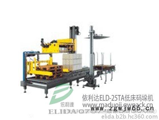 珠海依利达/罗博派克ROBOPAC-P11喷涂专用机器人/工业喷涂机械手/通用喷涂机器手臂/专业喷涂关节结构机械人图2