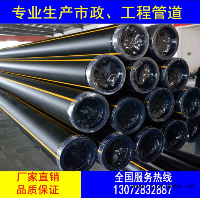 PE燃气管生产厂家 PE燃气管材管件 聚乙稀PE燃气管25规格齐全图3