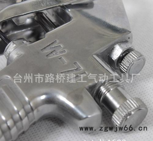 建工W71油漆喷枪气动工具 直销 高压喷枪 合金枪1比 多彩图2