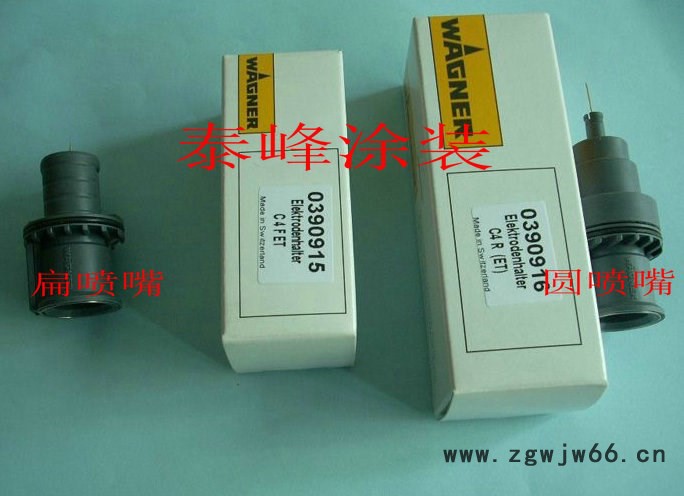 Wagner瓦格纳尔c4静电喷枪|静电喷**|瓦格纳喷**图8