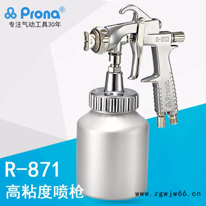 特价销售台湾宝丽喷枪R-871 高粘度手动喷枪 胶水多彩漆乳胶喷枪 喷涂工具图3