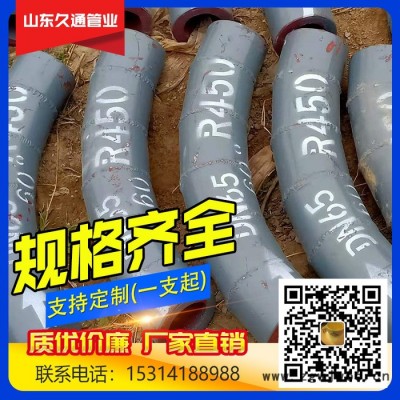 双金属耐磨管件厂家  双金属耐磨管件生产厂家 质量好