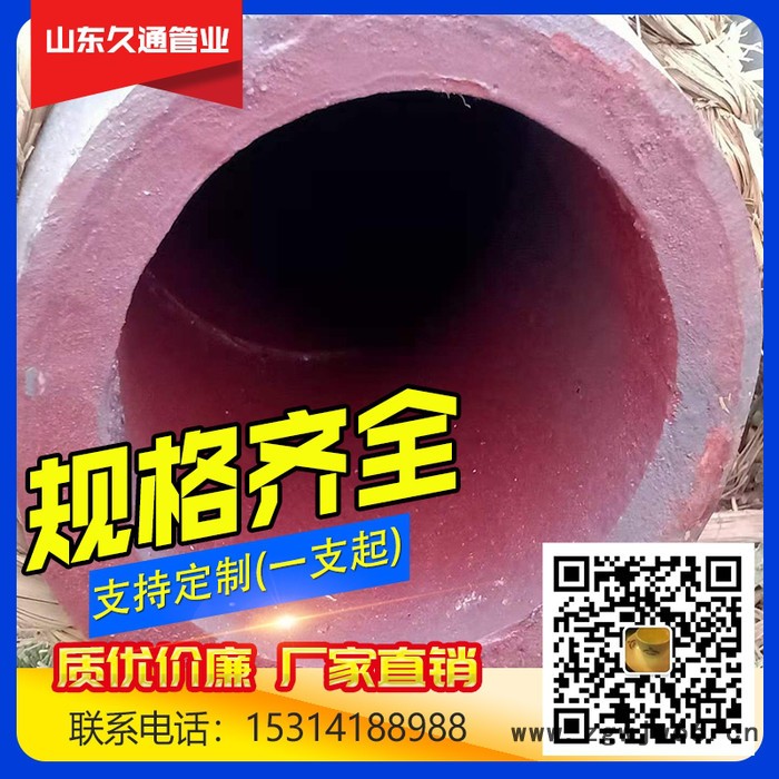 双金属耐磨管件厂家  双金属耐磨管件生产厂家 质量好图2