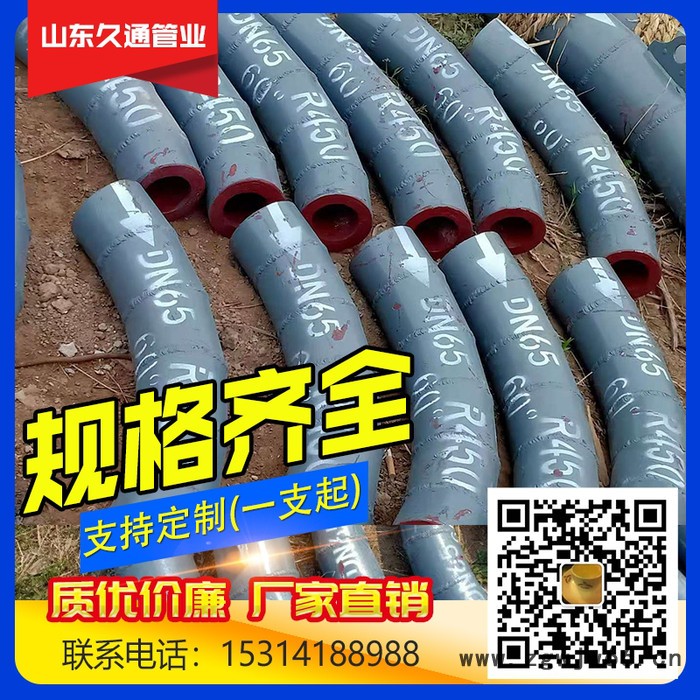 双金属耐磨管件厂家  双金属耐磨管件生产厂家 质量好图5