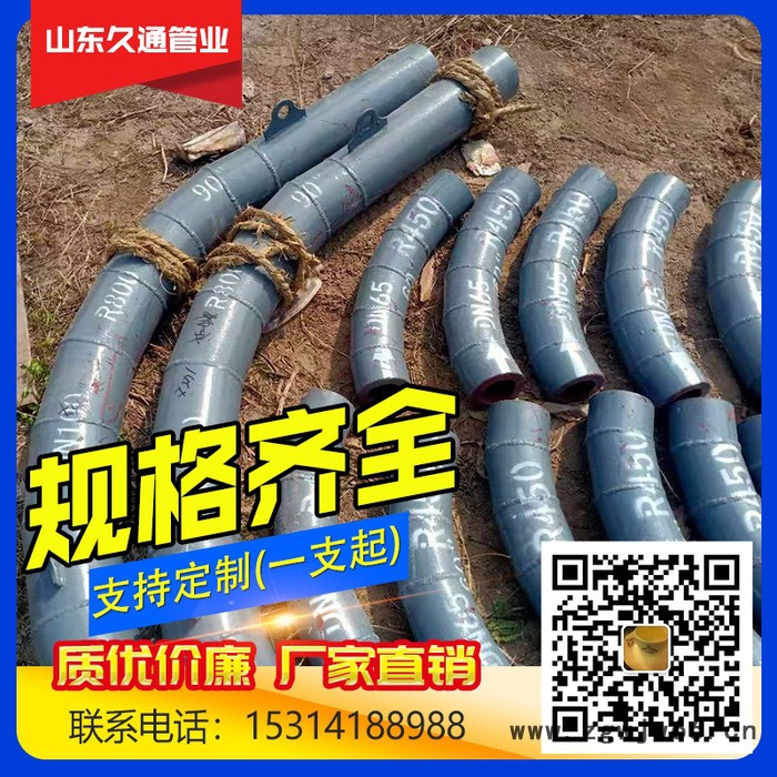 双金属耐磨管件厂家  双金属耐磨管件生产厂家 质量好图4