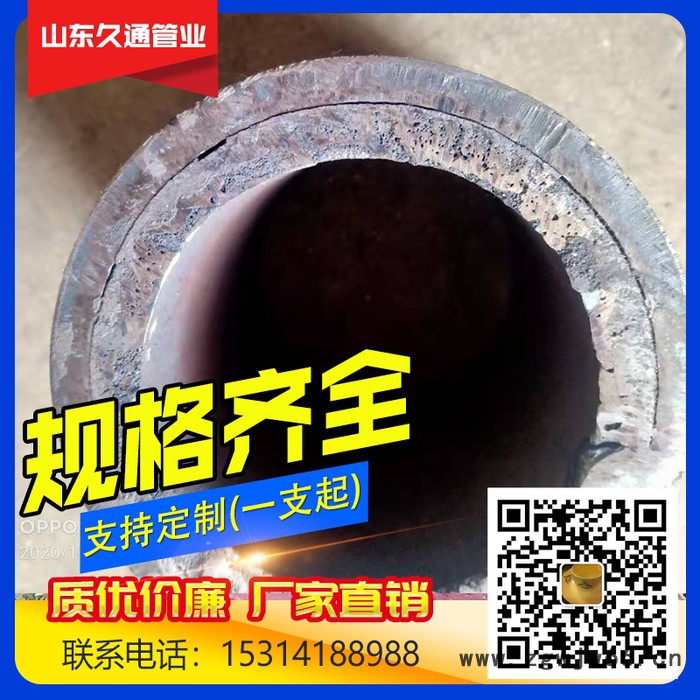 双金属耐磨管件厂家  双金属耐磨管件生产厂家 质量好图3