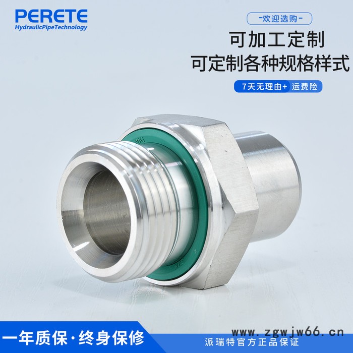 派瑞特定制 不锈钢螺纹直接头 定制胶垫组合垫密封内丝外丝对丝变径等径管件图5