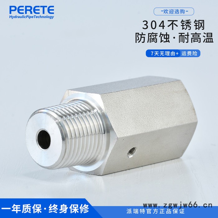 派瑞特定制 不锈钢螺纹直接头 定制胶垫组合垫密封内丝外丝对丝变径等径管件图2
