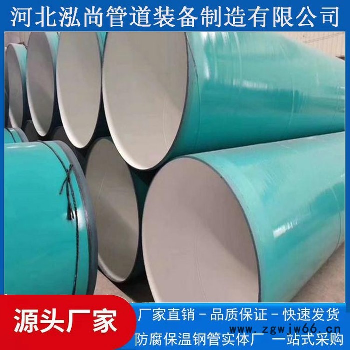 河北泓尚 涂塑钢管壁厚 涂塑钢管管件 涂塑钢管材质图5