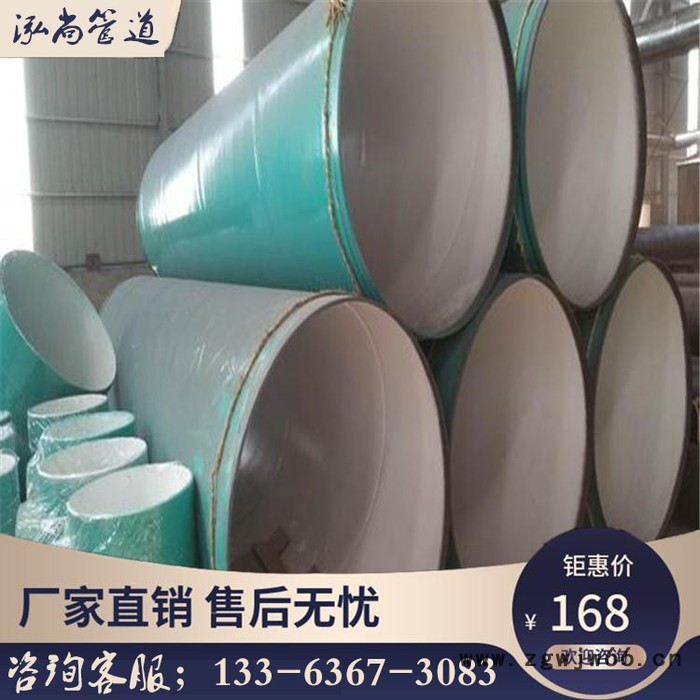 河北泓尚 涂塑钢管壁厚 涂塑钢管管件 涂塑钢管材质