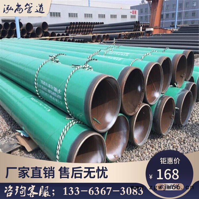 河北泓尚 涂塑钢管壁厚 涂塑钢管管件 涂塑钢管材质图4