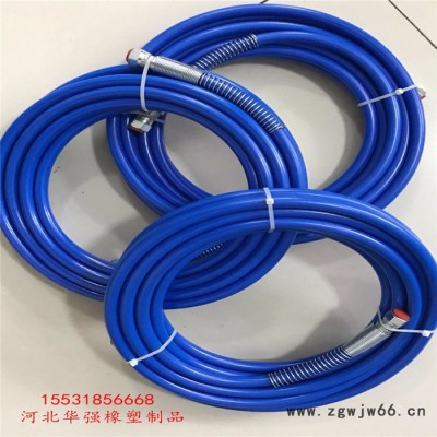 【华强橡塑**喷涂管  高压喷涂管  喷漆管生产厂家