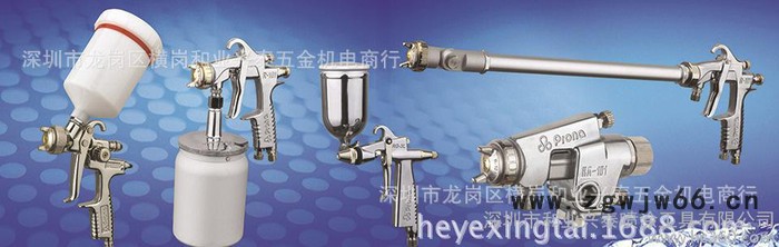 宝丽R-200大型喷枪，防锈油喷枪，机械表面喷漆喷枪图3