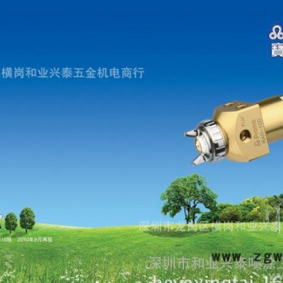 宝丽R-200大型喷枪，防锈油喷枪，机械表面喷漆喷枪