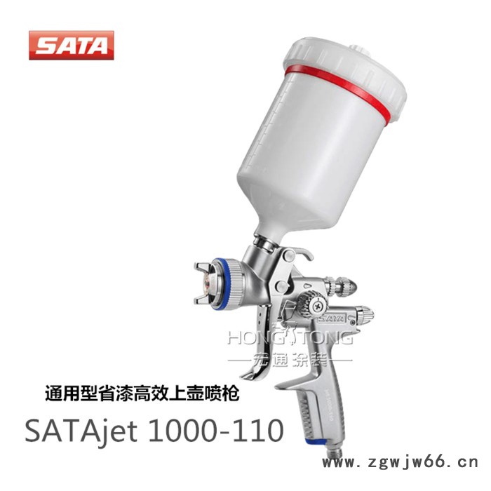 德国SATA/萨塔喷枪SATAjet1000SRP 水性油漆涂料喷枪木器家具面漆喷油枪萨塔工业型侧壶高雾化上壶喷枪图4