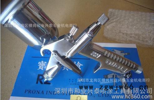 台湾Prona宝丽喷枪 R2-R R2-F修补专用小型喷枪图2