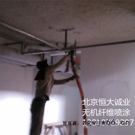 超细无机纤维喷涂专业施工 机房地下车库无机纤维喷涂施工图2