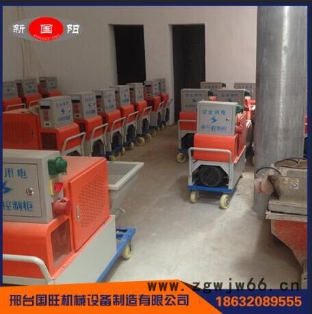 【国旺机械】   型砂喷涂机  供应保温砂浆喷涂机图2