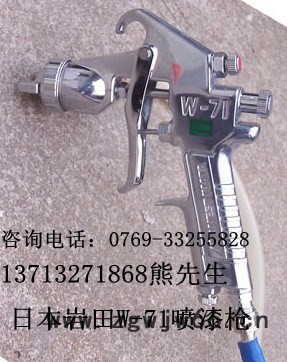 全国供应岩田IwataW-77喷枪 家具喷漆专用气动喷枪大物件喷涂用喷漆枪图4