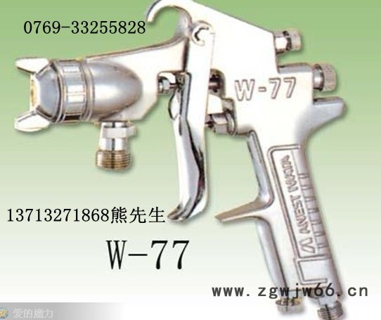 全国供应岩田IwataW-77喷枪 家具喷漆专用气动喷枪大物件喷涂用喷漆枪图3