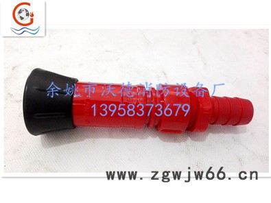 消防塑料水枪，塑料喷枪图5