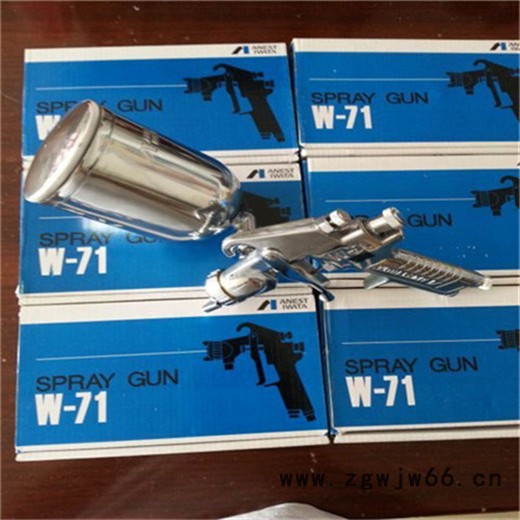 Iwata/岩田W-71 汽车油漆喷枪 汽车油漆喷枪价格 汽车油漆喷枪批发图2