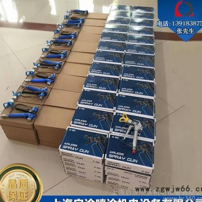 上海产地货源自动喷漆枪 便携式电动无气喷枪 自动静电油漆喷枪