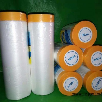 喷涂保护膜  透明保护膜 ** 遮蔽喷涂保护膜 喷涂保护膜