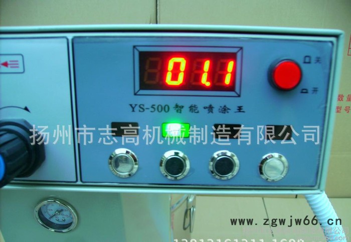智能控制静电喷涂机 YS系列智能涂装机 暖气片专用喷涂机图2