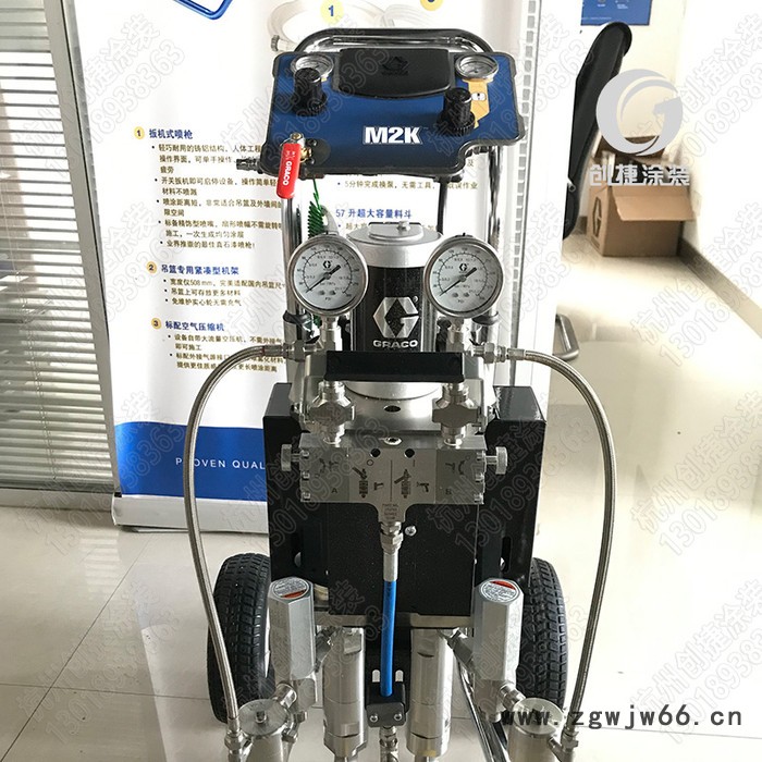 固瑞克M2K双组份喷涂机自动配比PE喷涂机图3