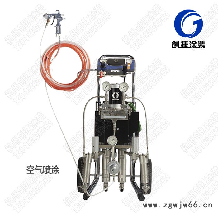 固瑞克M2K双组份喷涂机自动配比PE喷涂机图2
