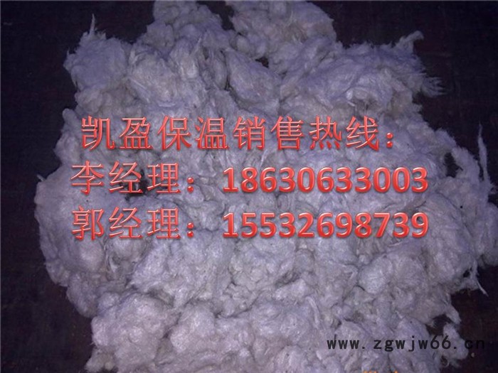 辽源无机纤维喷涂棉现在一平米价格图4