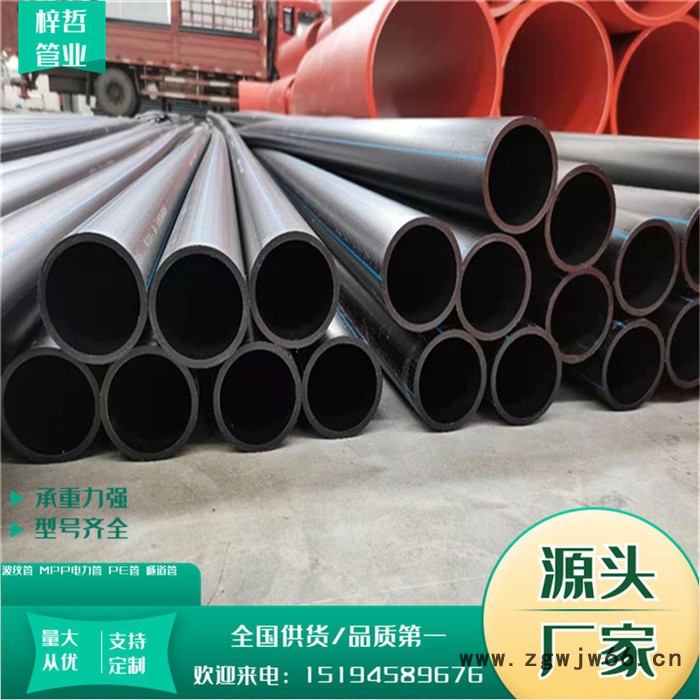 梓哲 pe管排水管管材管件