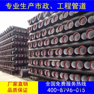球墨铸铁给水管厂家 球墨铸铁供水管管件规格齐全