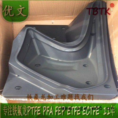 提供车灯模具防粘耐高温铁氟龙加工特氟龙喷涂特富龙喷涂加工