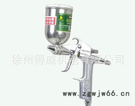 经销 得力油漆涂料喷枪 大口径气动喷枪