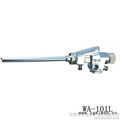 供应明丽喷枪（MANOLI）WA-101l自动长劲喷枪