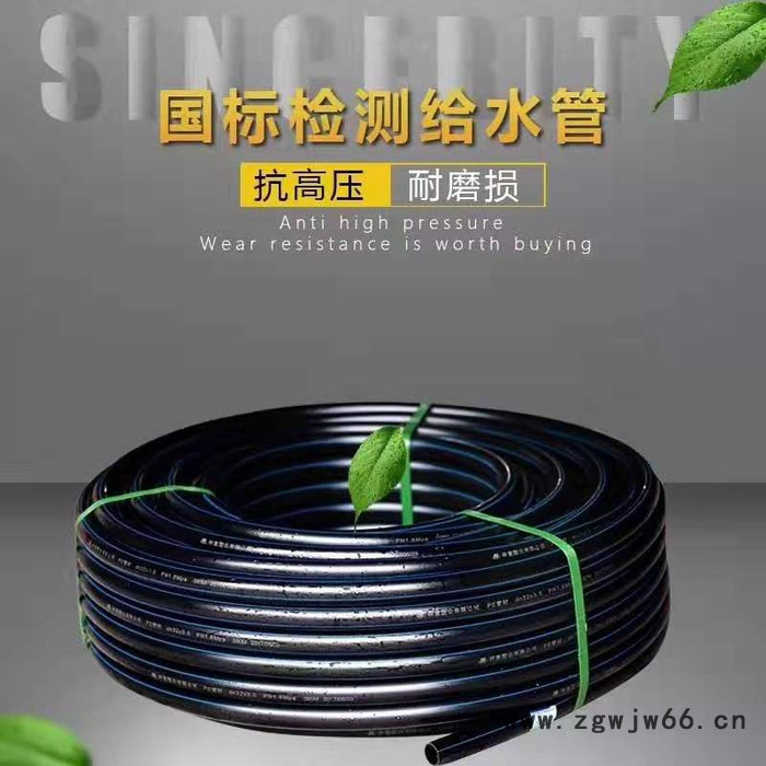 pe管材管件生产厂家 pe塑料自来水给水管批发零售 pe给水管价格图4